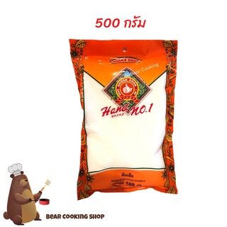 ดีเกลือ 500 กรัม ตรามือที่1 ทำเต้าหู้