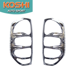 Koshi ครอบไฟท้าย Nissan Navara 2004-13 ชุบโครเมี่ยม