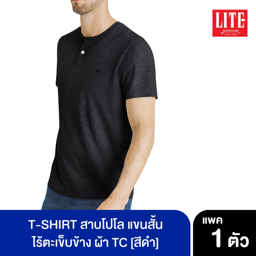 ARROW LITE T-SHIRT สาปโปโลแขนสั้นสีดำ