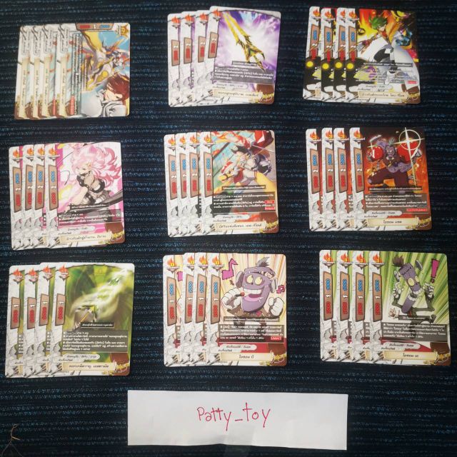 บัดดี้​ไฟท์​เเยก​เวิลด์​ดันเจี้ยนเวิลด์​DBT04-1