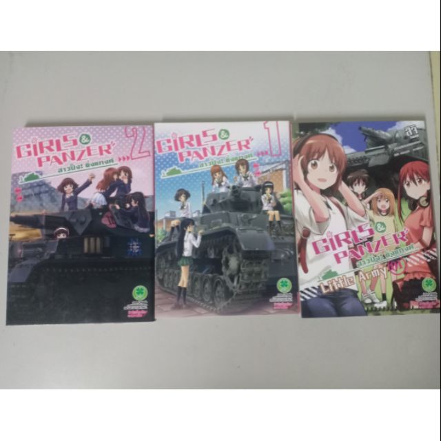 หนังสือการ์ตูน Girls And Panzer หายาก !! ได้แค่ Panzer Girl Friend ไม่ได้นะครับ