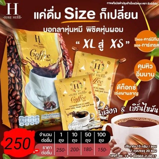 แท้💯SURE HERB coffeeกาแฟ บล็อก&amp;เบิร์นไขมันมีแอล-คาร์นิทีนแอล-ทาร์เทรตคุมหิวอิ่มนานดีท็อกเร่งเผาผลาญ