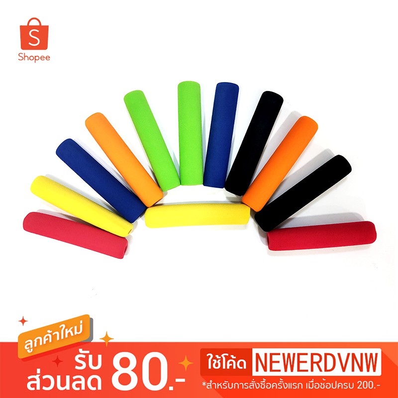 นวมมือเบรค+มือครัช นวมฟองน้ำ ขายเป็นคู่ สามารถใส่กับรถได้ทุกรุ่น