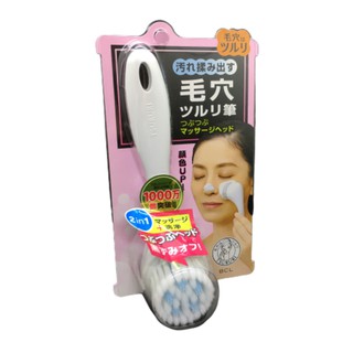 Tsururi Corners Plugs Clear Brush แปรงล้างหน้า 2 in1 ที่ขจัดสิ่งสกปรกออกจากรูขุมขน