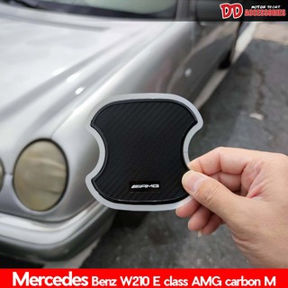 เบ้ามือเปิด หลุมมือเปิด e class W210 Benz 2014 1996 1997 1998 1999 2000 2001 2002 ลาย AMG carbon M