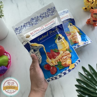 ผงคัสตาร์ด Royallee รอยัลลี่ Custard Powder 300 กรัม แป้งทำคัสตาร์ด คัสตาร์ด พาวเดอร์ ผงคัสตาร์ด ผงทำคัสตาร์ด