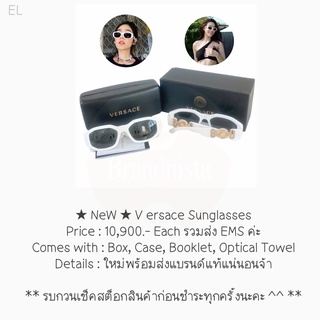 ★ NeW ★ V ersace Sunglasses [รวมค่าธรรมเนียมแล้วค่ะ]