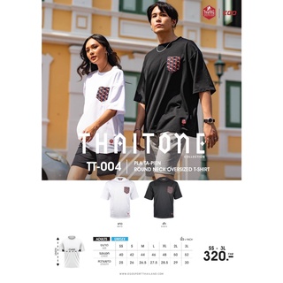 TT-004 เสื้อยืดคอกลม มีกระเป๋าตรงอก ลายปลาตะเพียน ใส่ได้ทั้ง ชาย-หญิง