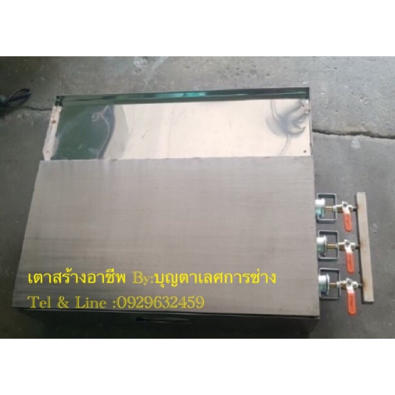 เตาโตเกียว เตาขนมเบื้อง เตาแพนเค้ก 17 นิ้ว ยาว 30 นิ้ว แถมถาดวาง