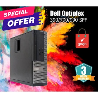 Dell OptiPlex 790/990/390 SFF คอมพิวเตอร์แบบตั้งโต๊ะ CPU i3-2100 มีเลือกหลายสเปค สินค้ามีประกัน คอมมือสอง pc dell