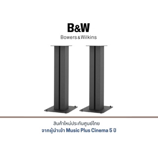 B&amp;W STAV24 S2 Speaker Stands