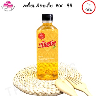 ขวดเพ็ท เหลี่ยมเรียบK  500 ซีซี (144 ใบ/ลัง) (พร้อมฝา) #ขวดพลาสติก#ขวดน้ำ