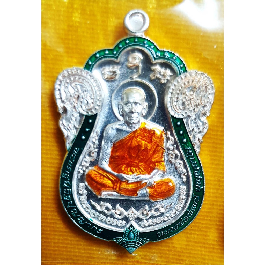 เหรียญไตรมาส63 หลวงพ่อพัฒน์ วัดห้วยด้วน พิมพ์เสมาวัดหนัง เนื้อทองแดงพรายเงิน ลงยาเขียว หมายเลข 617 บ