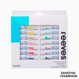 สีน้ำ รีฟส์ Reeves 18 สี water colour