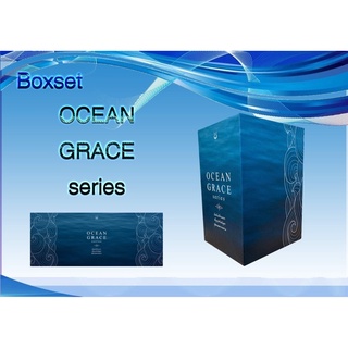 Boxset จั่วปัง (งานทำมือ) เรื่อง ocen grace series