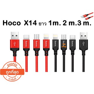 สินค้าพร้อมส่ง  สายชาร์จ Hoco X14 ของแท้ 100%  สำหรับ iPhone / Samsung / Micro USB / Type C