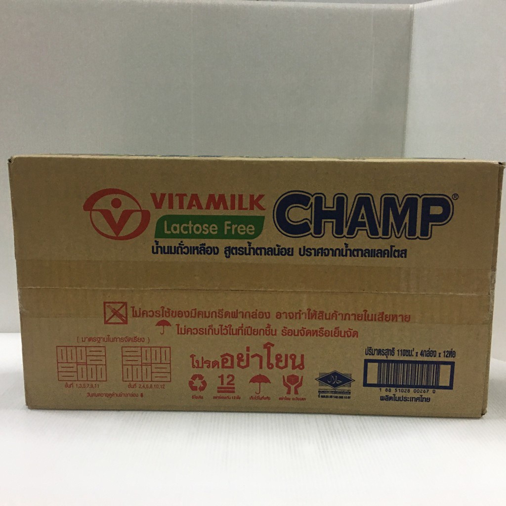 (ขายยกลัง 110 มล. x 48 กล่อง) Vitamilk Champ Lactose Free ไวตามิ้ลค์ แชมป์ แลคโตสฟรี น้ำนมถั่วเหลือง