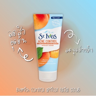 St.Ives Scrub  เซนท์ไอฟ สครับขัดผ​ิ​วหน้า 170 g (  Blemish , Gentle Smoothing ,  Radiant Skin , Green Tea  )