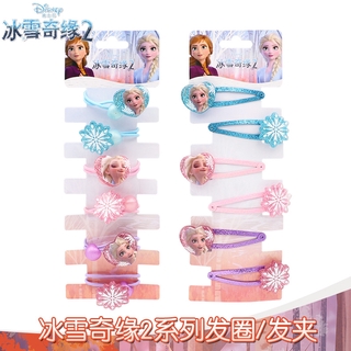 กิ๊บติดผม，กิ๊บ，เชือกผม，Childrens hair rope ，6 packs, hair tie, hair clip, Frozen 2, childrens hair clip, Aisha, princess series hair rope