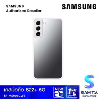 Case SAMSUNG Galaxy S22 Plus 5G Frame อุปกรณ์เสริม เคสกันกระแทก เคสโทรศัพท์มือถือ โดย สยามทีวี by Siam T.V.