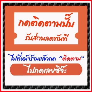ถ่านกระดุม ถ่านเม็ดกระดุม แบตกระดุม แท้ล้าน% Panasonic,muRata,Renata cr2032 (คำเตือน! กรุณาดูคลิปYoutube ก่อนสั่งซื้อ)