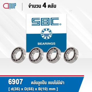 6907 SBC ( จำนวน 4 ชิ้น ) ตลับลูกปืนเม็ดกลมร่องลึก แบบไม่มีฝา 6907 OPEN ( Deep Groove Ball Bearing )