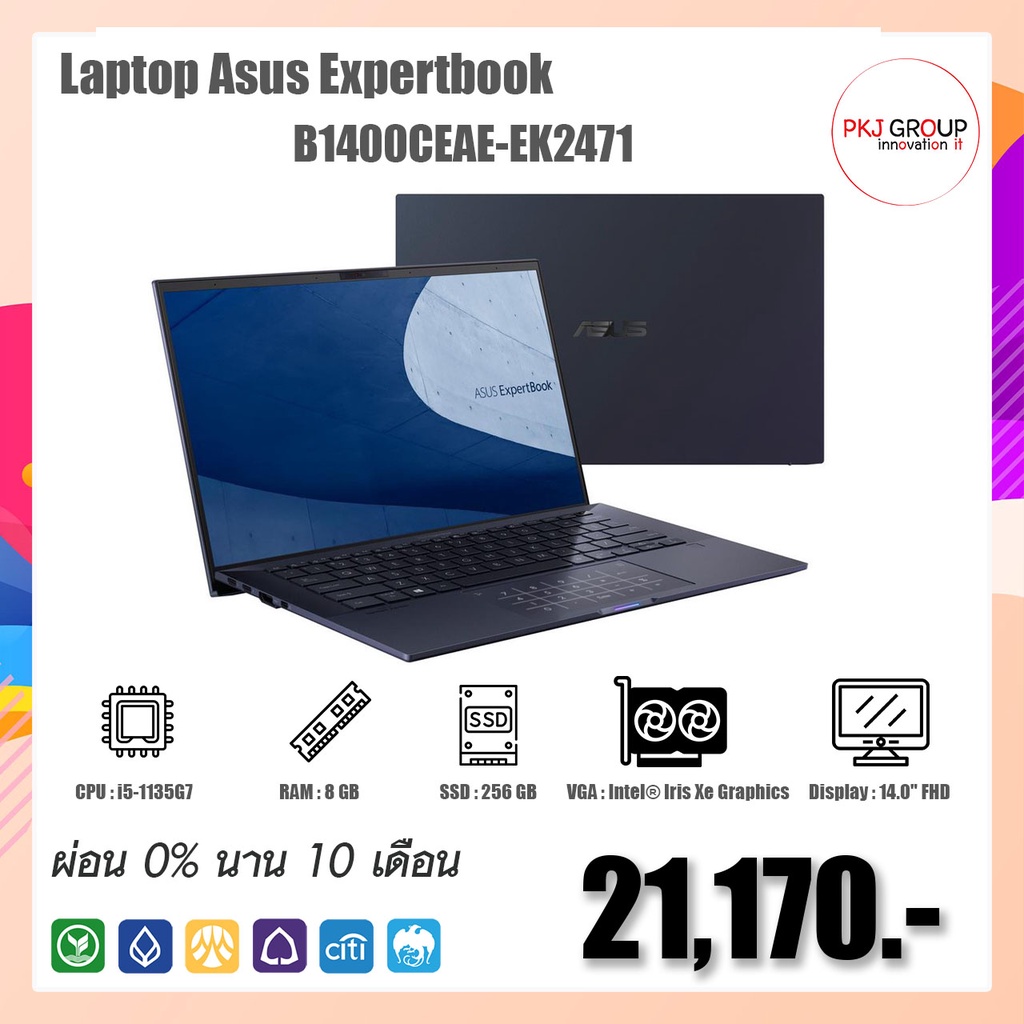 [ผ่อน0%10เดือน]โน๊ตบุ๊ค Asus Notebook Expertbook B1400CEAE-EK2471
