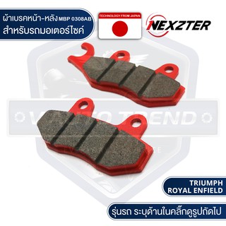 NEXZTER ผ้าเบรค 0308AB หลัง TRIUMPH T100,T120,BOBBER,TWIN,CUP,SCRAMBLER หน้า ROYAL ENFIELD BULLET,CHROME,BATTLE GREEN