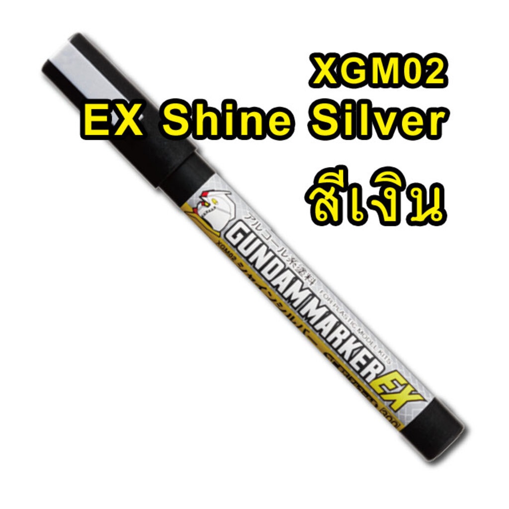 Mr.Hobby Gundam Marker EX XGM02 Shine Silver 4973028737004