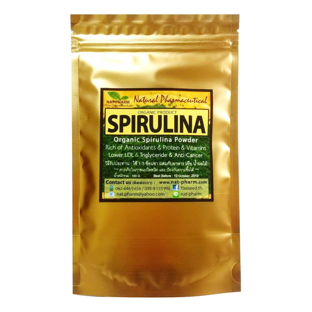 สไปรูลิน่า ชนิดผง ออร์แกนิค (สาหร่ายเกลียวทอง) Organic Spirulina Powder 100 กรัม