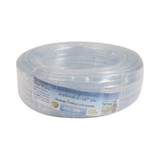 สายวัดระดับน้ำ ท่อยางไทย  สีขาวใส ขนาด 3/8 นิ้ว x 20 เมตร สายยาง ที่ฉีดน้ำ Water level gauge, Thai rubber hose, clear wh