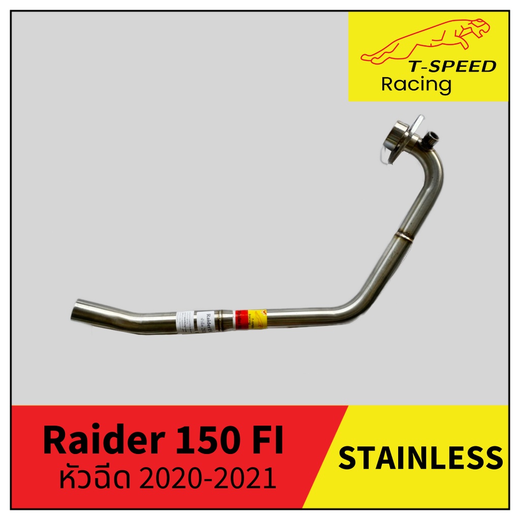 คอท่อ Suzuki Raider150 FI หัวฉีด Year 2020-2021 🔩 Stainless steel แท้ เกรด 304