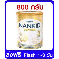 NAN KID HA.3 แนนคิด 3