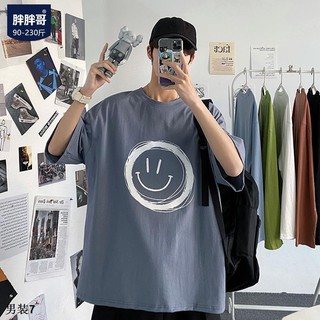 เสื้อยืดoversize ยิ้ม เสื้อยืด เสื้อยืดคอกลมแขนสั้น เสื้อยืดชาย เสื้อขาว เสื้อยืดลาย เสื้อยืดสกรีนตัวหนังสือ CQT34