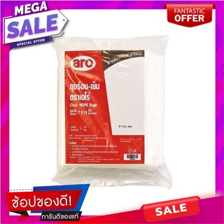 เอโร่ ถุงพลาสติก HD ร้อน-เย็น ขนาด 7x11 นิ้ว แพ็ค 1 กิโลกรัมaro HD Clear Plastic Bag 7"x11", Pack 1 kg