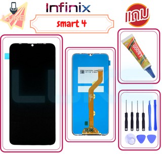 Luke หน้าจอ LCD infinix smart4 SMART 4 X653 (จอแสดงผลพร้อมทัชสกรีน)