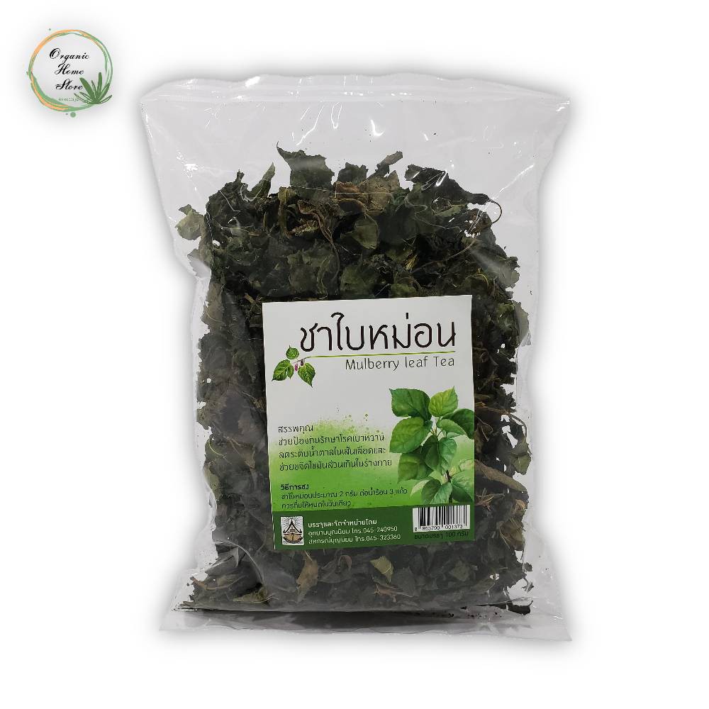 ชาใบหม่อน ออแกนิค Mulberry leaf Tea 80 กรัม