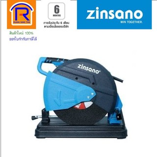 ZINSANO(ซินซาโน่)เครื่องตัดไฟเบอร์ 14นิ้ว 2200W รุ่น CO-14M แท่นตัดไฟเบอร์ (Fiber Cutting Platform)(38814140)