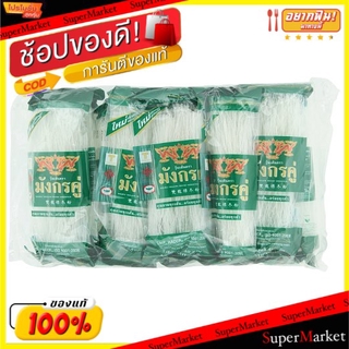 🔥แนะนำ🔥 วุ้นเส้น ตรามังกรคู่ ขนาด 40กรัม ยกแพ็ค 10ซอง VERMICELLI ข้าว, เส้นก๋วยเตี๋ยว, เส้นพาสต้า อาหาร อาหารและเครื่องด