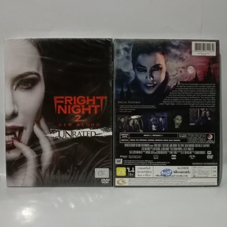 Media Play Fright Night 2: New Blood/ คืนนี้ผีมาตามนัด 2: ดุฝังเขี้ยว (DVD) / S15171D