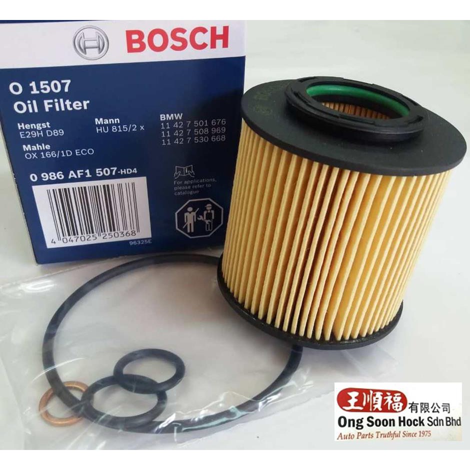 1-2 ชิ้น BMW N42 N45 N46 N43 E46 316i 318i E90 320i E60 520i กรองน้ํามันเครื่อง Bosch 1507 (0986 AF1