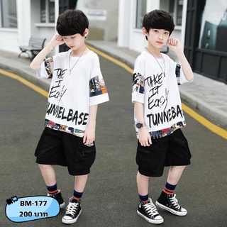 BM177 เสื้อยืดแขนสั้นเด็กชาย สกรีนลายหน้า-หลังพร้อมกางเกงขาสั้นเอวยืด ดีเทลชุดใส่หลวมๆ