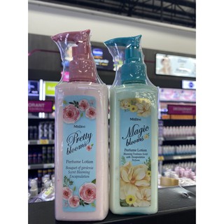 MISTINE Perfume Lotion(190 ml) มิสทีน พริตตี้ บลูม&amp;เมจิค บลูม เพอร์ฟูม โลชั่น มี 2 สูตร