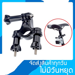 ตัวยึด แฮนด์จักรยาน Bicycle Mount Bike Handlebar Seatpost Tripod Holder Clamp for GoPro Action Camera