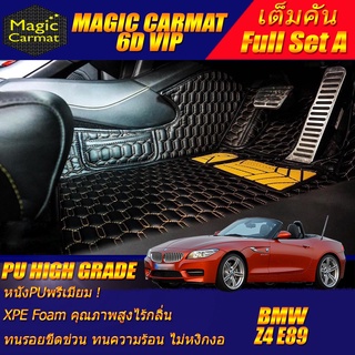 BMW Z4 E89 2009-2018 Convertible Full Set A (เต็มคันรวมถาดท้ายรถแบบ ) พรมรถยนต์ Z4 E89 พรม6D VIP High Grade Magic Carmat