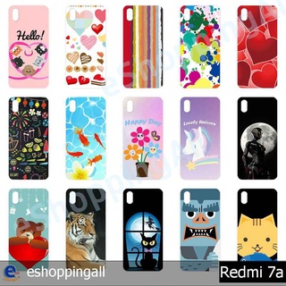 เคส redmi 7a เคสมือถือกรอบแข็งพิมพ์ลายการ์ตูน กรอบมือถือพร้อมส่งในไทย