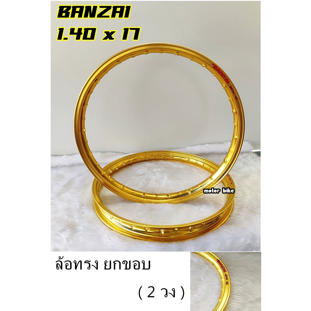 บันไซขอบยก ถูกที่สุด พร้อมโปรโมชั่น ก.พ. 2026 | BigGoเช็คราคาง่ายๆ