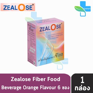 [1 กล่อง] (บรรจุ 6 ซอง/กล่อง) ZEALOSE FIBER ซีโลส เครื่องดื่มใยอาหารซีโลส