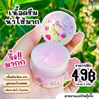 ‼️ถูก/ของแท้‼️ครีมรักแร้ บายออย BY OIL SK