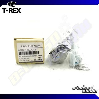 ลูกหมากแร็ค TREX สำหรับ MITSUBISHI LANCER EX 07-ON (TXR-B010)